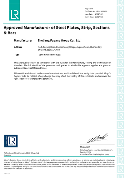 Fugang LR Certificate