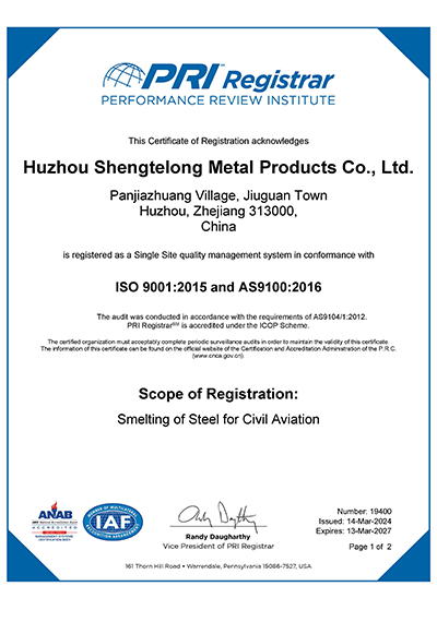 Huzhou Shengtelong Metal Products