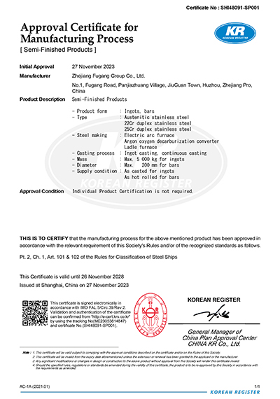 KR (Korea) certificate of Fugang Group
