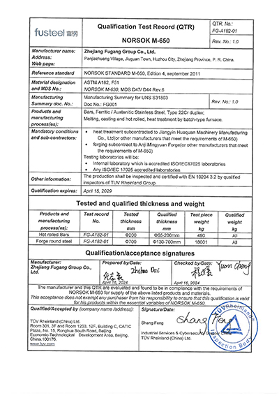 Fugang Group QTR NORSOK M-650 Certificate