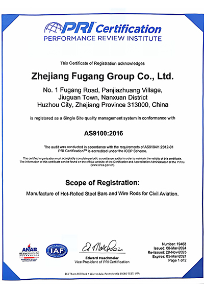 Fugang Group Aerospace (AS9100) Certificate