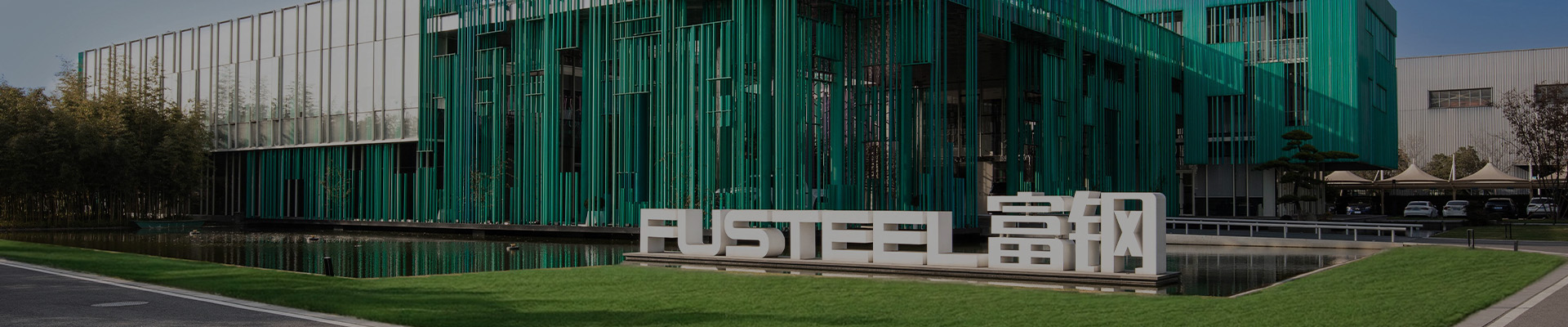 Engineering Case
